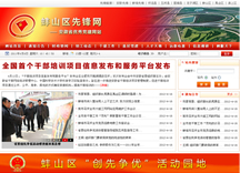 &#98;&#115;&#112;&#111;&#114;&#116;&#115;&#45;&#98;&#40;&#20013;&#22269;&#41;&#19968;&#31449;&#24335;&#20307;&#32946;&#26381;&#21153;&#23448;&#26041;&#32593;&#31449;