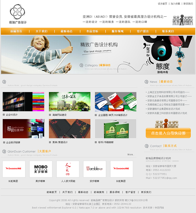 &#98;&#115;&#112;&#111;&#114;&#116;&#115;&#45;&#98;&#40;&#20013;&#22269;&#41;&#19968;&#31449;&#24335;&#20307;&#32946;&#26381;&#21153;&#23448;&#26041;&#32593;&#31449;