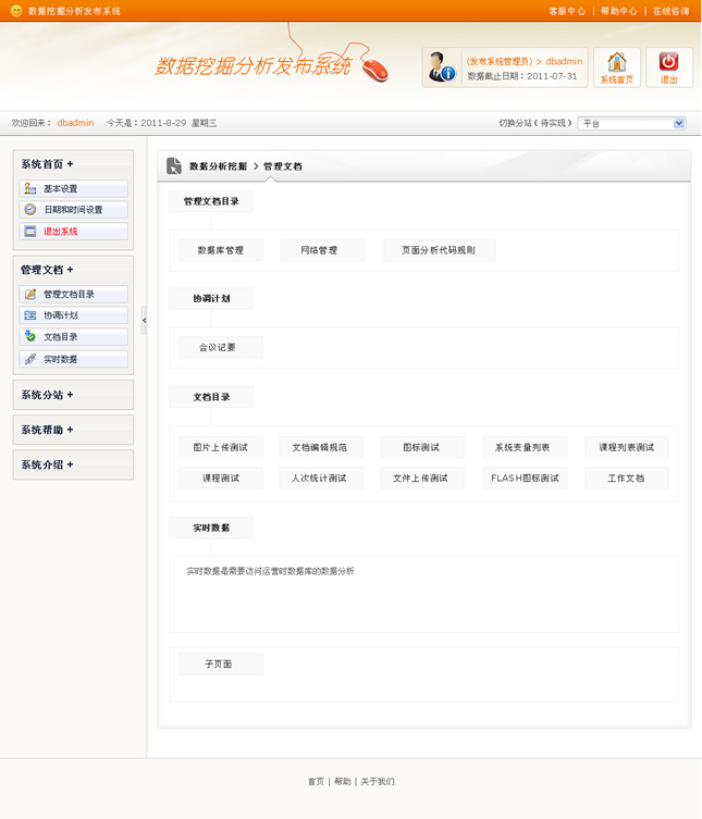 &#98;&#115;&#112;&#111;&#114;&#116;&#115;&#45;&#98;&#40;&#20013;&#22269;&#41;&#19968;&#31449;&#24335;&#20307;&#32946;&#26381;&#21153;&#23448;&#26041;&#32593;&#31449;