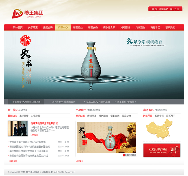 &#98;&#115;&#112;&#111;&#114;&#116;&#115;&#45;&#98;&#40;&#20013;&#22269;&#41;&#19968;&#31449;&#24335;&#20307;&#32946;&#26381;&#21153;&#23448;&#26041;&#32593;&#31449;