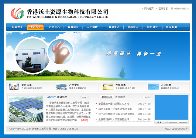 &#98;&#115;&#112;&#111;&#114;&#116;&#115;&#45;&#98;&#40;&#20013;&#22269;&#41;&#19968;&#31449;&#24335;&#20307;&#32946;&#26381;&#21153;&#23448;&#26041;&#32593;&#31449;
