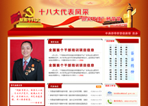 &#98;&#115;&#112;&#111;&#114;&#116;&#115;&#45;&#98;&#40;&#20013;&#22269;&#41;&#19968;&#31449;&#24335;&#20307;&#32946;&#26381;&#21153;&#23448;&#26041;&#32593;&#31449;