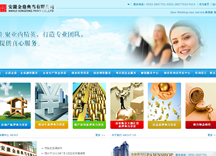 &#98;&#115;&#112;&#111;&#114;&#116;&#115;&#45;&#98;&#40;&#20013;&#22269;&#41;&#19968;&#31449;&#24335;&#20307;&#32946;&#26381;&#21153;&#23448;&#26041;&#32593;&#31449;