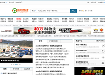 &#98;&#115;&#112;&#111;&#114;&#116;&#115;&#45;&#98;&#40;&#20013;&#22269;&#41;&#19968;&#31449;&#24335;&#20307;&#32946;&#26381;&#21153;&#23448;&#26041;&#32593;&#31449;