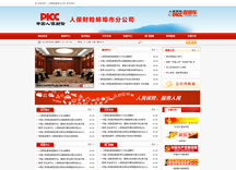 &#98;&#115;&#112;&#111;&#114;&#116;&#115;&#45;&#98;&#40;&#20013;&#22269;&#41;&#19968;&#31449;&#24335;&#20307;&#32946;&#26381;&#21153;&#23448;&#26041;&#32593;&#31449;