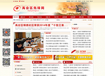 &#98;&#115;&#112;&#111;&#114;&#116;&#115;&#45;&#98;&#40;&#20013;&#22269;&#41;&#19968;&#31449;&#24335;&#20307;&#32946;&#26381;&#21153;&#23448;&#26041;&#32593;&#31449;