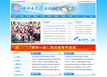 &#98;&#115;&#112;&#111;&#114;&#116;&#115;&#45;&#98;&#40;&#20013;&#22269;&#41;&#19968;&#31449;&#24335;&#20307;&#32946;&#26381;&#21153;&#23448;&#26041;&#32593;&#31449;