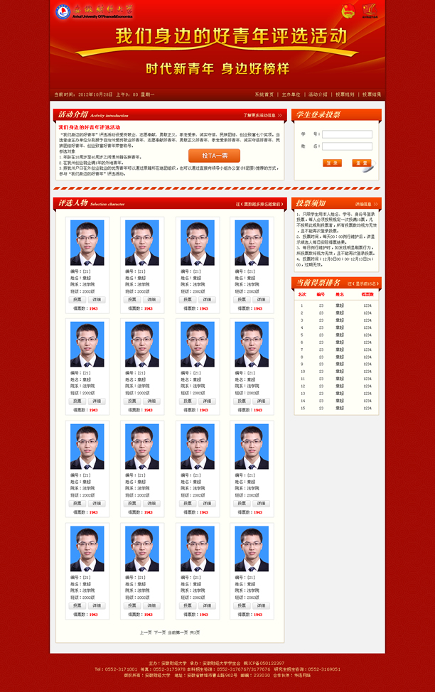 &#98;&#115;&#112;&#111;&#114;&#116;&#115;&#45;&#98;&#40;&#20013;&#22269;&#41;&#19968;&#31449;&#24335;&#20307;&#32946;&#26381;&#21153;&#23448;&#26041;&#32593;&#31449;