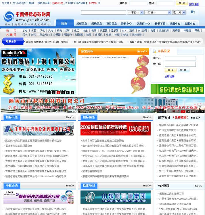 &#98;&#115;&#112;&#111;&#114;&#116;&#115;&#45;&#98;&#40;&#20013;&#22269;&#41;&#19968;&#31449;&#24335;&#20307;&#32946;&#26381;&#21153;&#23448;&#26041;&#32593;&#31449;