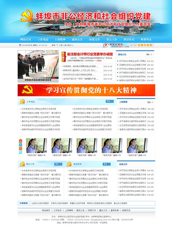 &#98;&#115;&#112;&#111;&#114;&#116;&#115;&#45;&#98;&#40;&#20013;&#22269;&#41;&#19968;&#31449;&#24335;&#20307;&#32946;&#26381;&#21153;&#23448;&#26041;&#32593;&#31449;