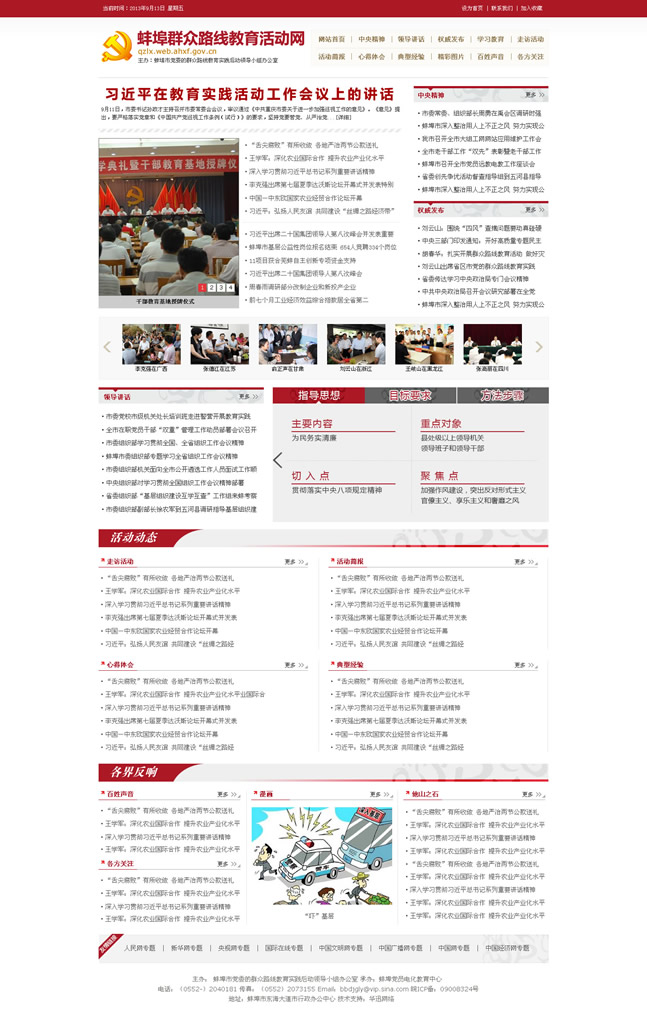 &#98;&#115;&#112;&#111;&#114;&#116;&#115;&#45;&#98;&#40;&#20013;&#22269;&#41;&#19968;&#31449;&#24335;&#20307;&#32946;&#26381;&#21153;&#23448;&#26041;&#32593;&#31449;