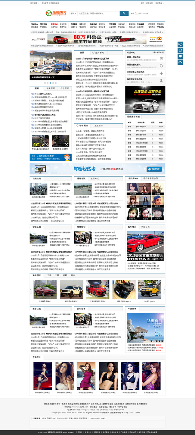&#98;&#115;&#112;&#111;&#114;&#116;&#115;&#45;&#98;&#40;&#20013;&#22269;&#41;&#19968;&#31449;&#24335;&#20307;&#32946;&#26381;&#21153;&#23448;&#26041;&#32593;&#31449;