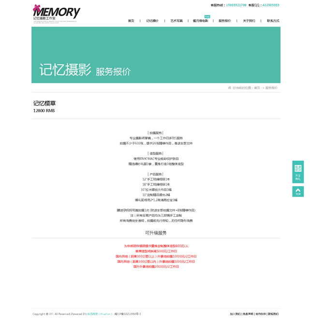 &#98;&#115;&#112;&#111;&#114;&#116;&#115;&#45;&#98;&#40;&#20013;&#22269;&#41;&#19968;&#31449;&#24335;&#20307;&#32946;&#26381;&#21153;&#23448;&#26041;&#32593;&#31449;