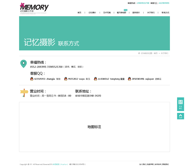&#98;&#115;&#112;&#111;&#114;&#116;&#115;&#45;&#98;&#40;&#20013;&#22269;&#41;&#19968;&#31449;&#24335;&#20307;&#32946;&#26381;&#21153;&#23448;&#26041;&#32593;&#31449;