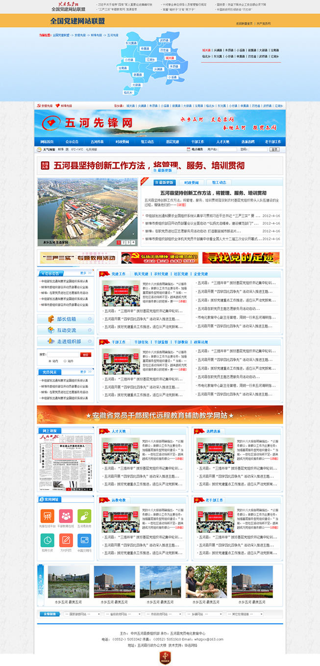 &#98;&#115;&#112;&#111;&#114;&#116;&#115;&#45;&#98;&#40;&#20013;&#22269;&#41;&#19968;&#31449;&#24335;&#20307;&#32946;&#26381;&#21153;&#23448;&#26041;&#32593;&#31449;